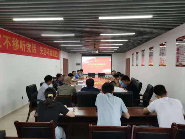 7.14 王靛參加建設(shè)管理部黨支部黨史學(xué)習(xí)教育集中學(xué)習(xí)并講授專(zhuān)題黨課.png