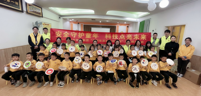 集團(tuán)攜手丁香路社區(qū)組織開展“安全守護(hù)童年 科技點(diǎn)亮未來”宣傳教育暨“在職黨員到社區(qū)報到”志愿服務(wù)活動.png