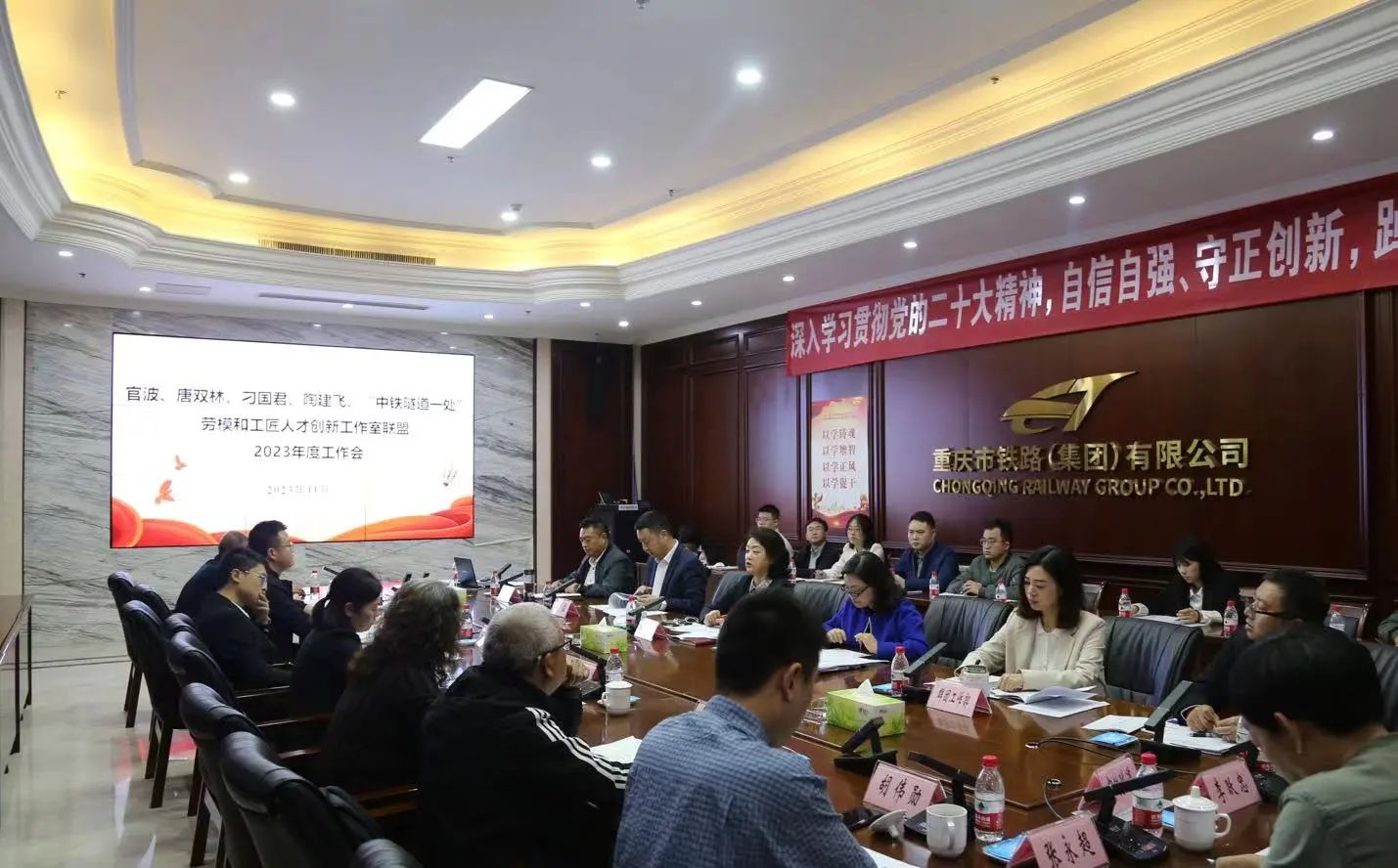 推動(dòng)智慧交通新基建 “鐵路橋梁建設(shè)聯(lián)盟”年度工作會(huì)召開.jpg