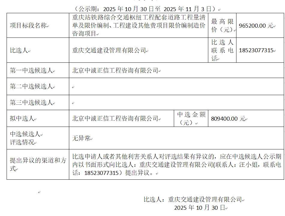 1761816922728.png 1761816922728.png